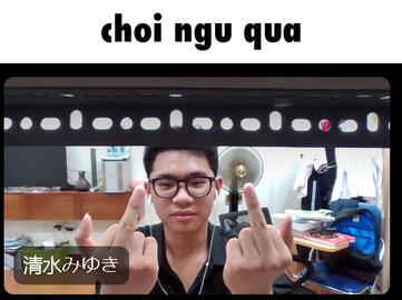 choi ngu qua